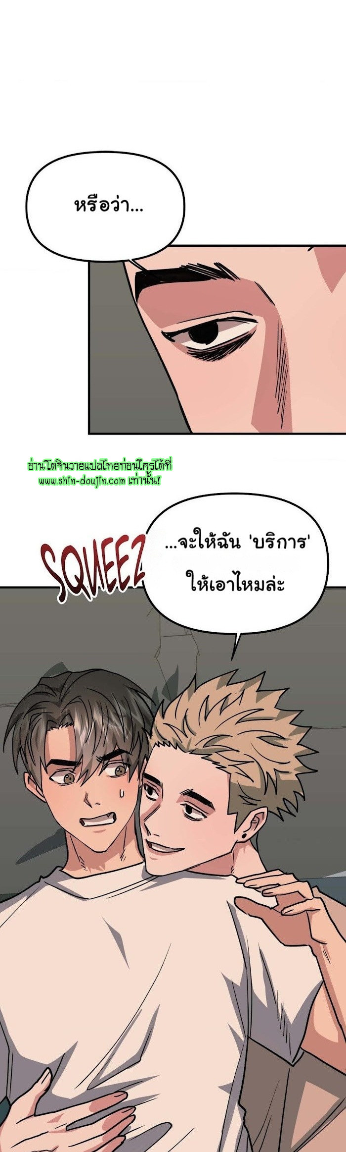 Do You Believe Humans Are Born Evil EP 10